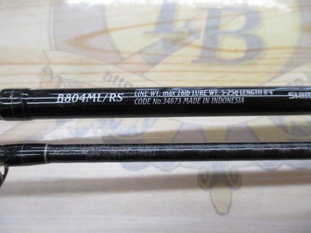 エクスセンス B804ML/RS