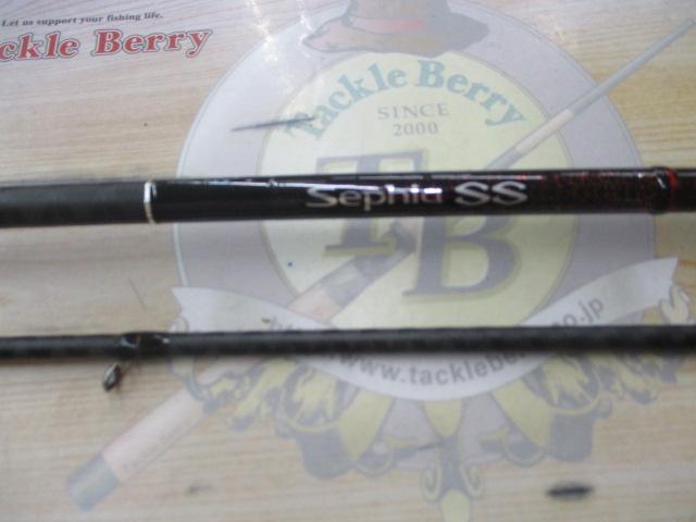 セフィアSS S806MH