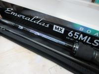 エメラルダスMX BOAT 65MLS-S・Q