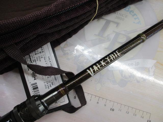 ヴァルキリー VKC-69M+