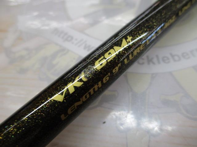 ヴァルキリー VKC-69M+