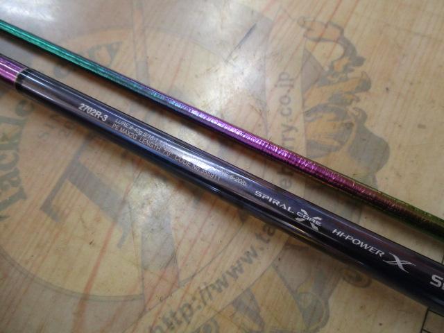 23ワールドシャウラリミテッド 2702R-3｜＠ベリーネット 日本最大新品