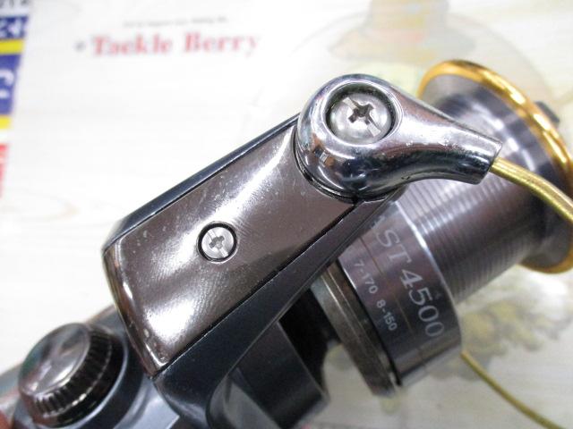 クロスキャスト 4500