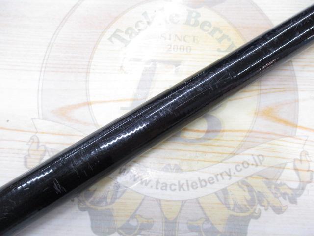 HSプロ磯 5-53遠投V