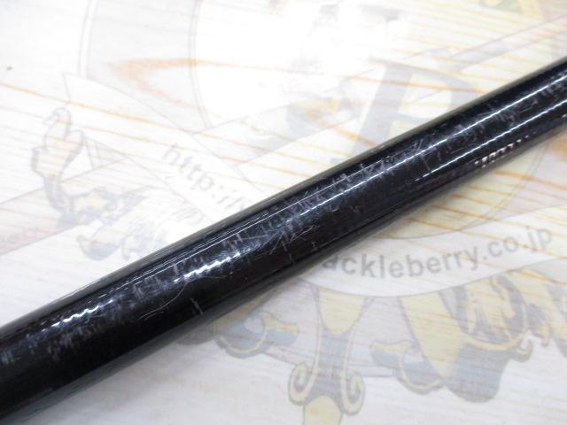 HSプロ磯 5-53遠投V