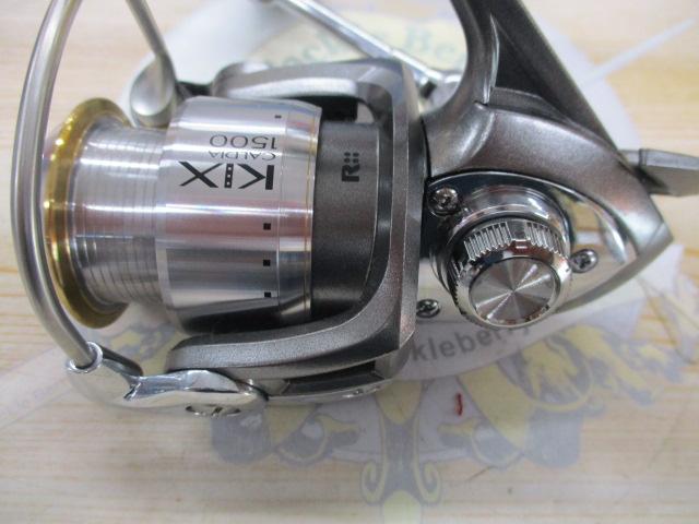 カルディアKIX 1500