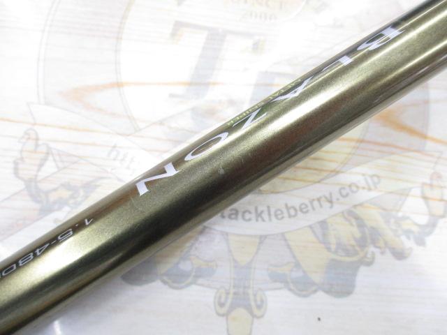 SILブレイゾンドライ 1.5-48