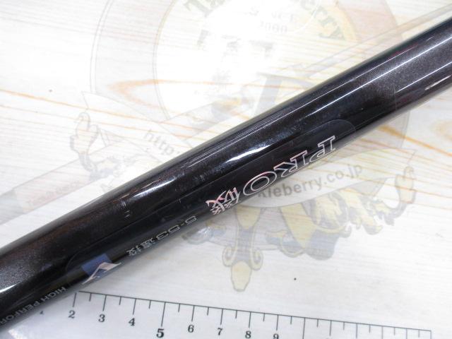 HSプロ磯 5-53遠投V