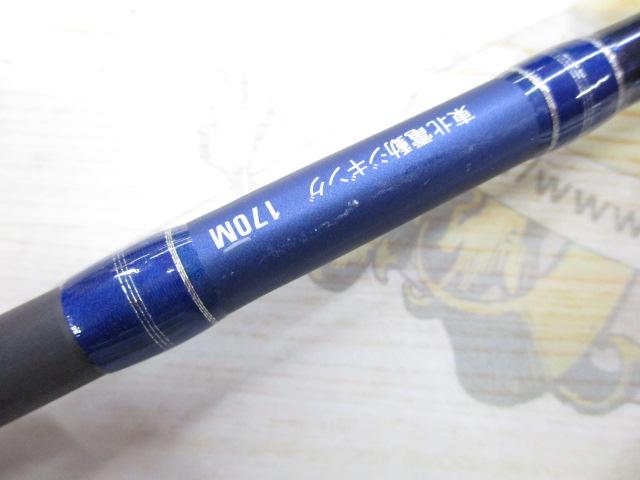 沖釣工房東北電動ジギング 170M