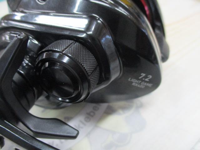 ライトゲームRX 400HL