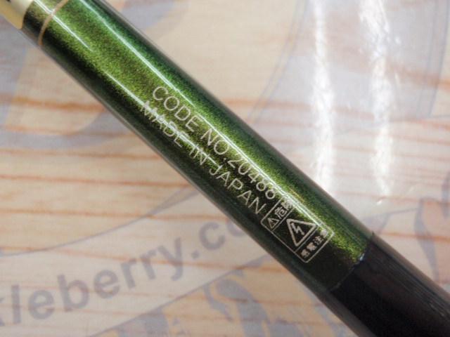 がまへら凛刀迅 10