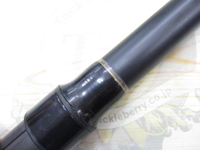 大鯉専科 MH53遠投