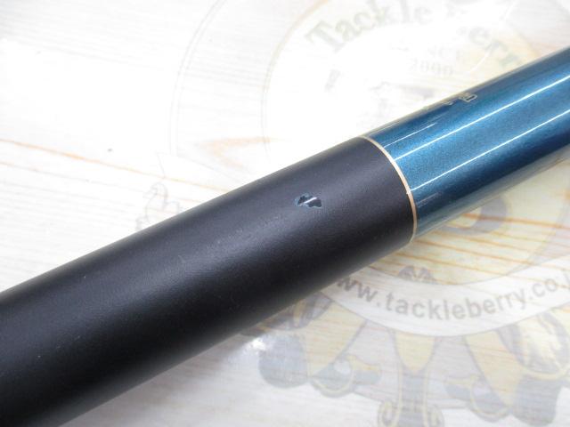 大鯉専科 MH53遠投