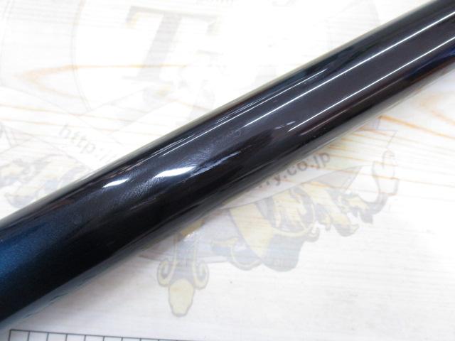 大鯉専科 MH53遠投