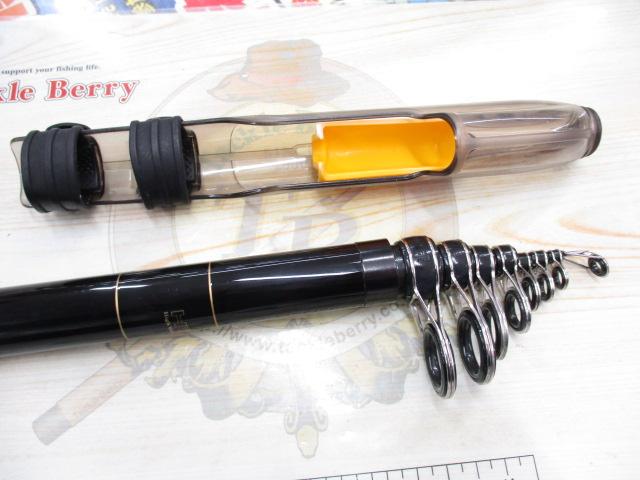 大鯉専科 MH53遠投