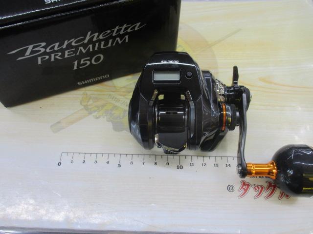 19バルケッタプレミアム 150
