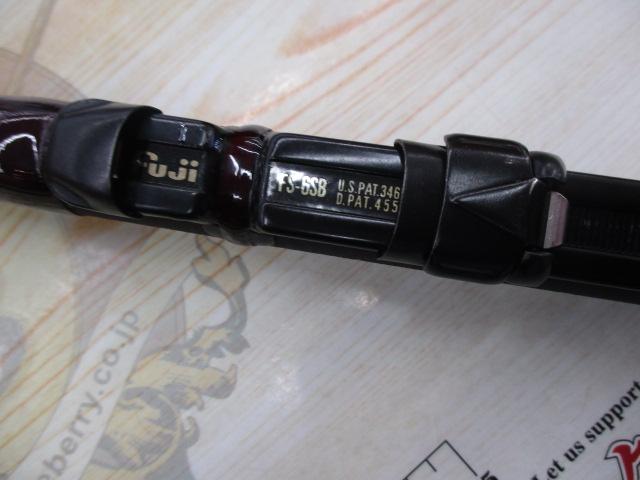 パワーループ舷海 15-210