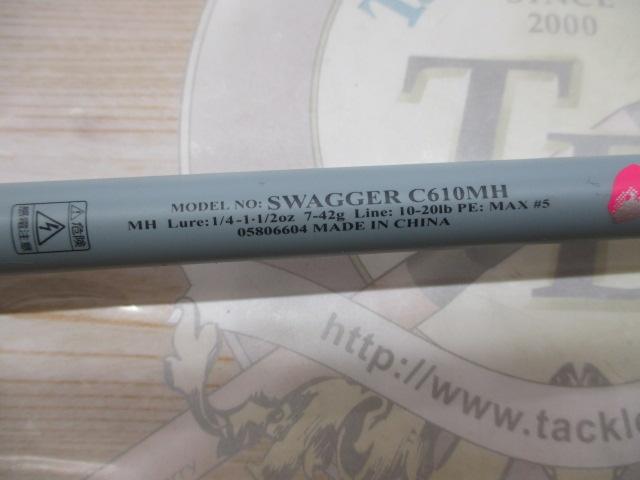 スワッガー C610MH
