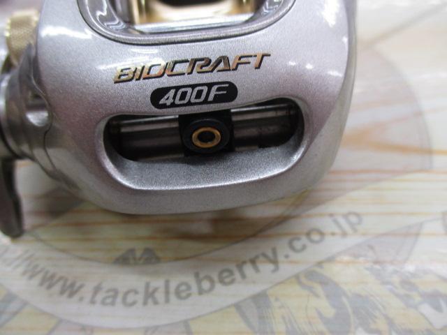 02バイオクラフト 400F