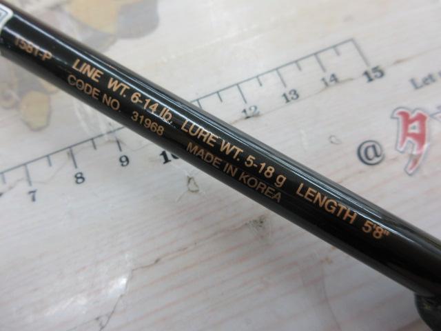 バスワンXT 1581-P