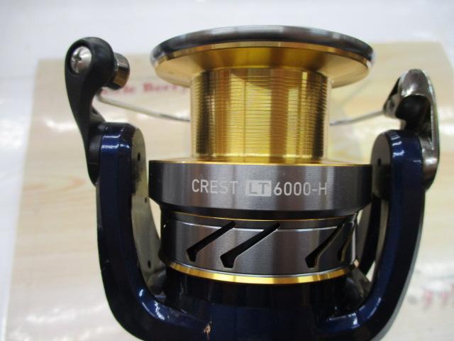 20クレスト LT6000-H