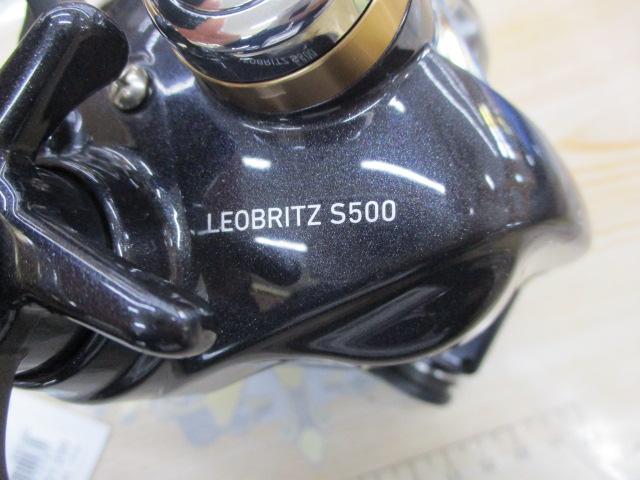 レオブリッツ S500