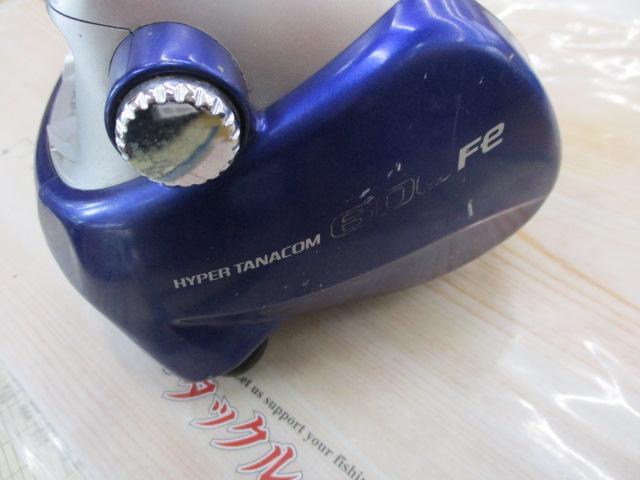 ハイパータナコン 600Fe