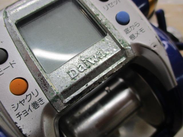 ハイパータナコン 600Fe