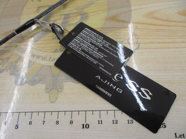 22ソアレSSアジング S48SULS