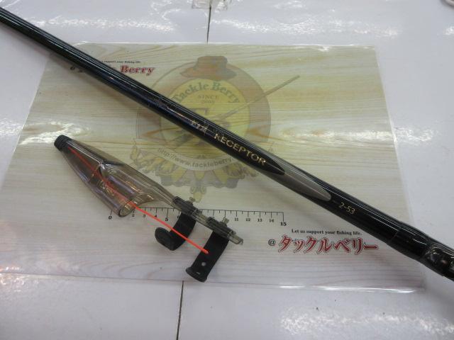 がま磯レセプター 2-53