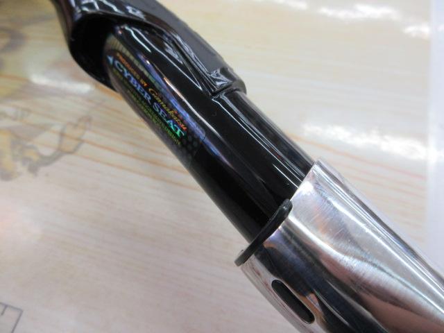 がま磯マスターモデル口太 T-53