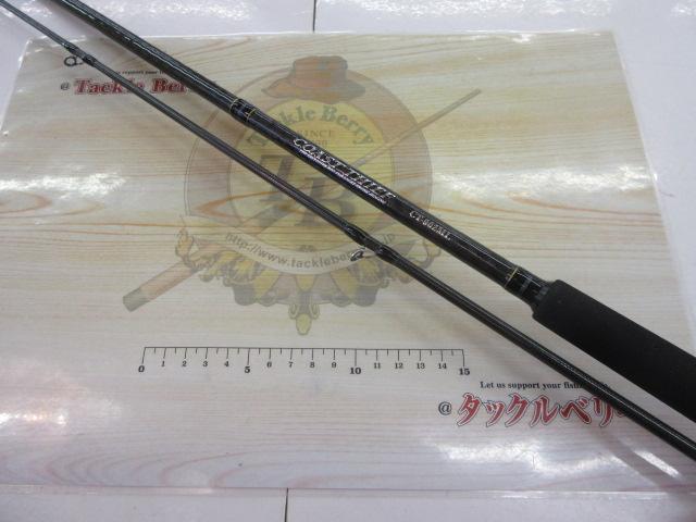 コーストシーフ CT-902ML