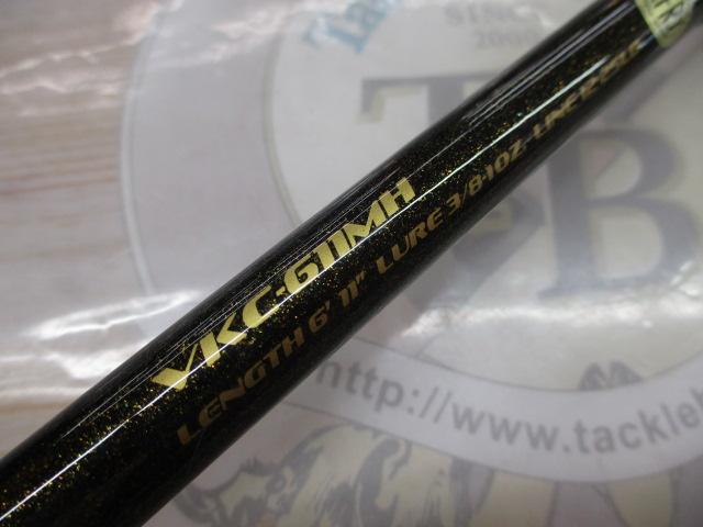 ヴァルキリー VKC-611MH