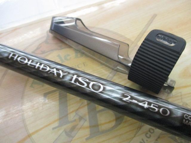 17ホリデー磯 2号450