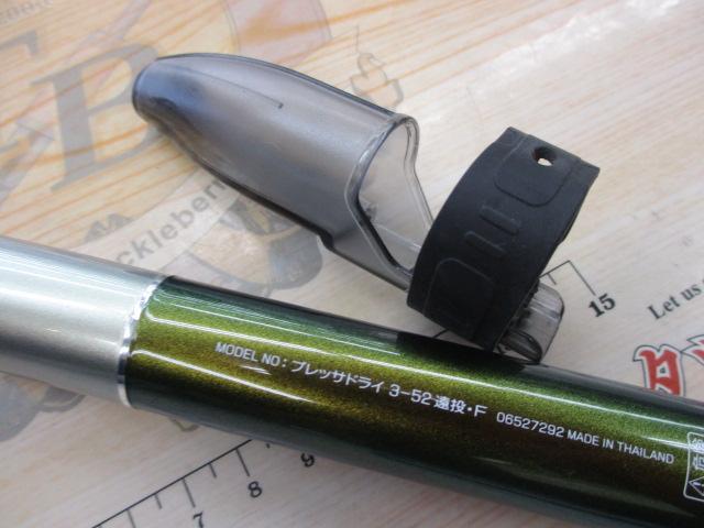 プレッサドライ 3-52遠投・F｜＠ベリーネット 日本最大新品中古釣具WEB