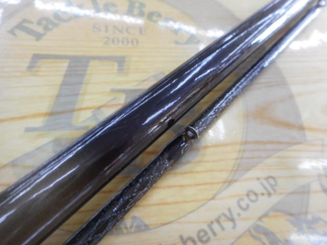 CWPM飛竜ヘチ 1-240