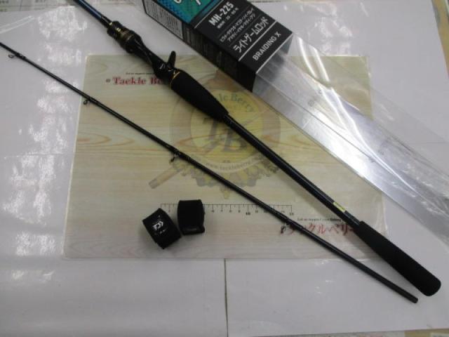 ライトゲームX 73 MH-225・R