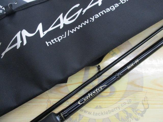 カリスタ 86M/PF パワー&フィネス