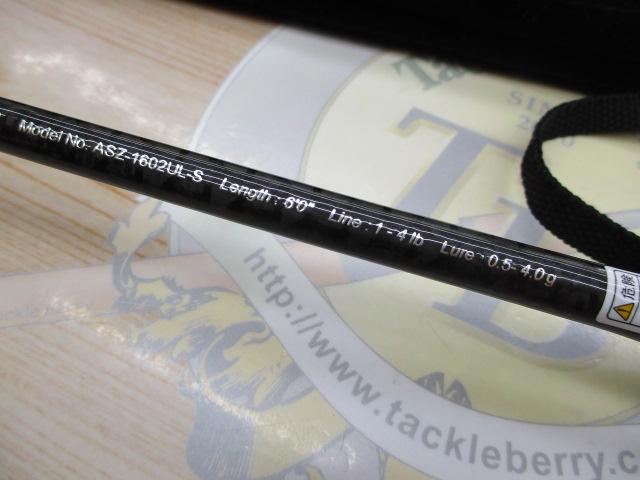 エアースティックゼロ ASZ-1602UL