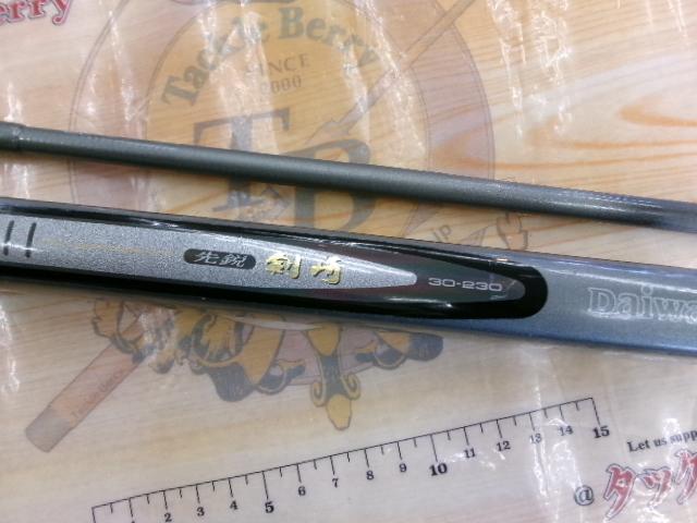 HZ先鋭剣崎 30-230