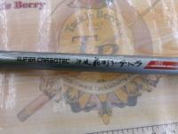 スーパーカーボテック沖堤前打ちテトラ 53