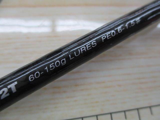 メタルウィッチ MTGC-632T