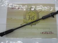 メタルウィッチ MTGC-632T