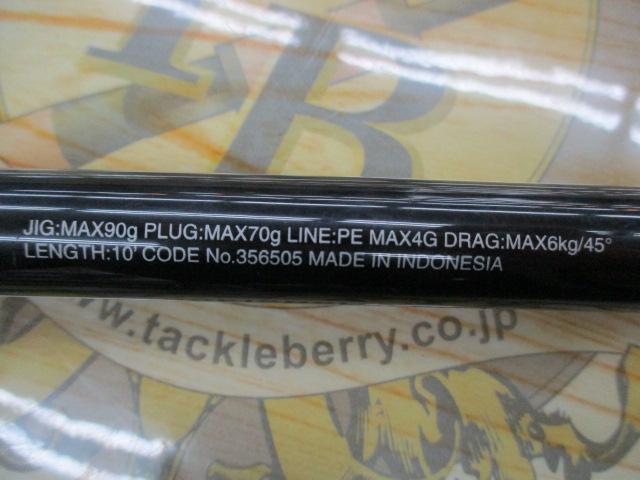 コルトスナイパーリミテッド S100MH-3