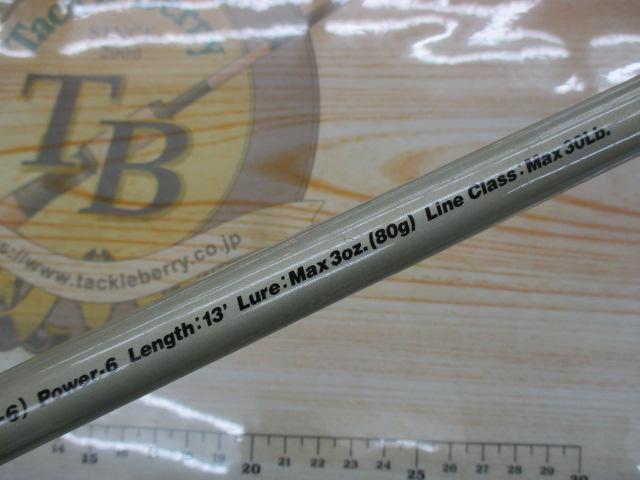 ブルーランナー130 SS130-6