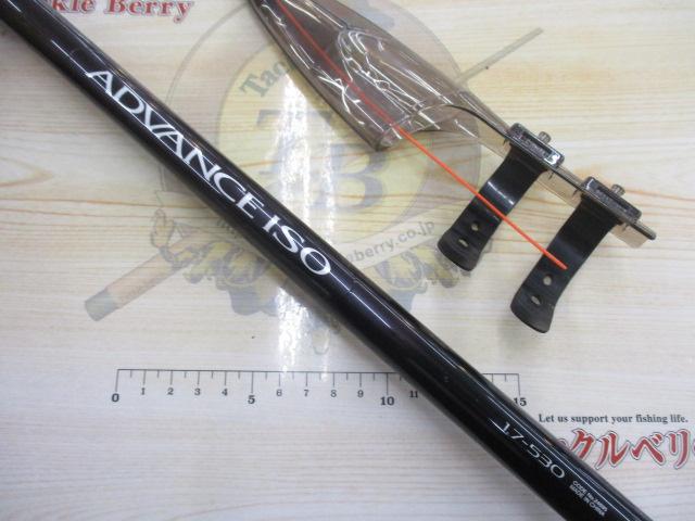 アドバンスイソ 1.7-530