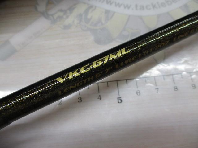 ヴァルキリー VKC-67ML