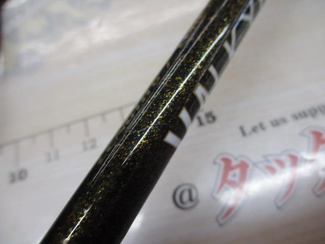 ヴァルキリー VKC-67ML