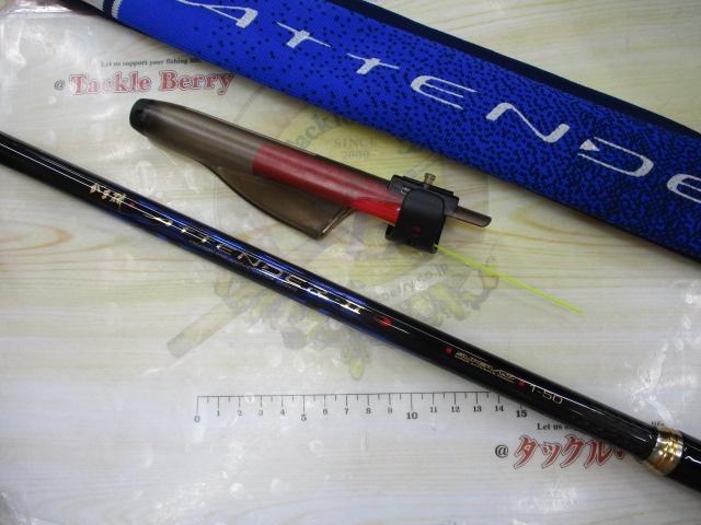 がま磯アテンダーⅡ 1-50