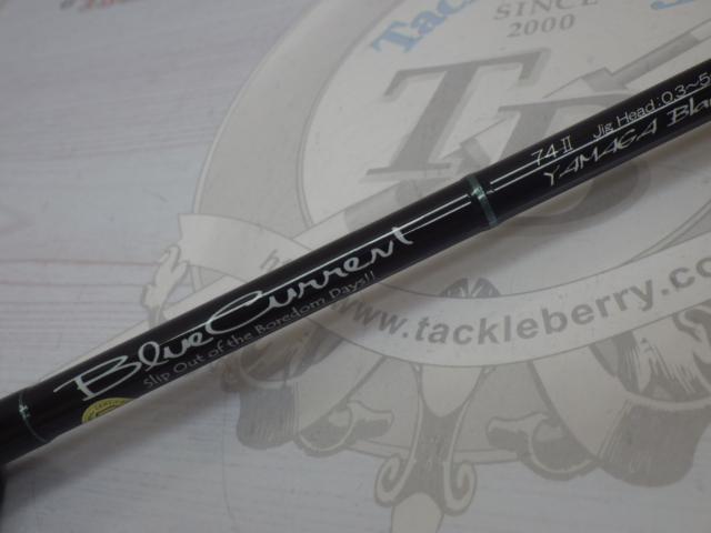 ブルーカレント 74Ⅱ